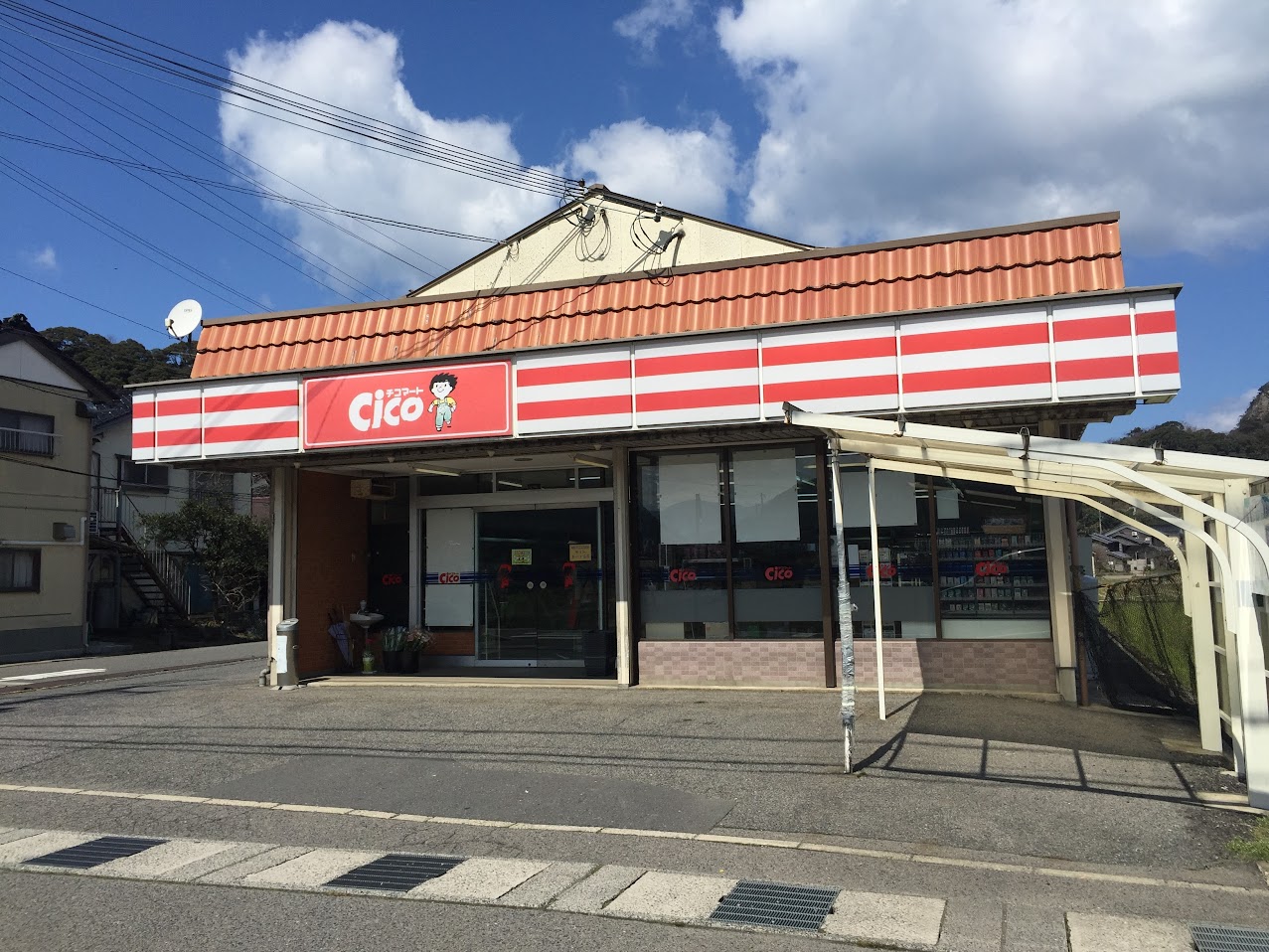 チコマート佐津店