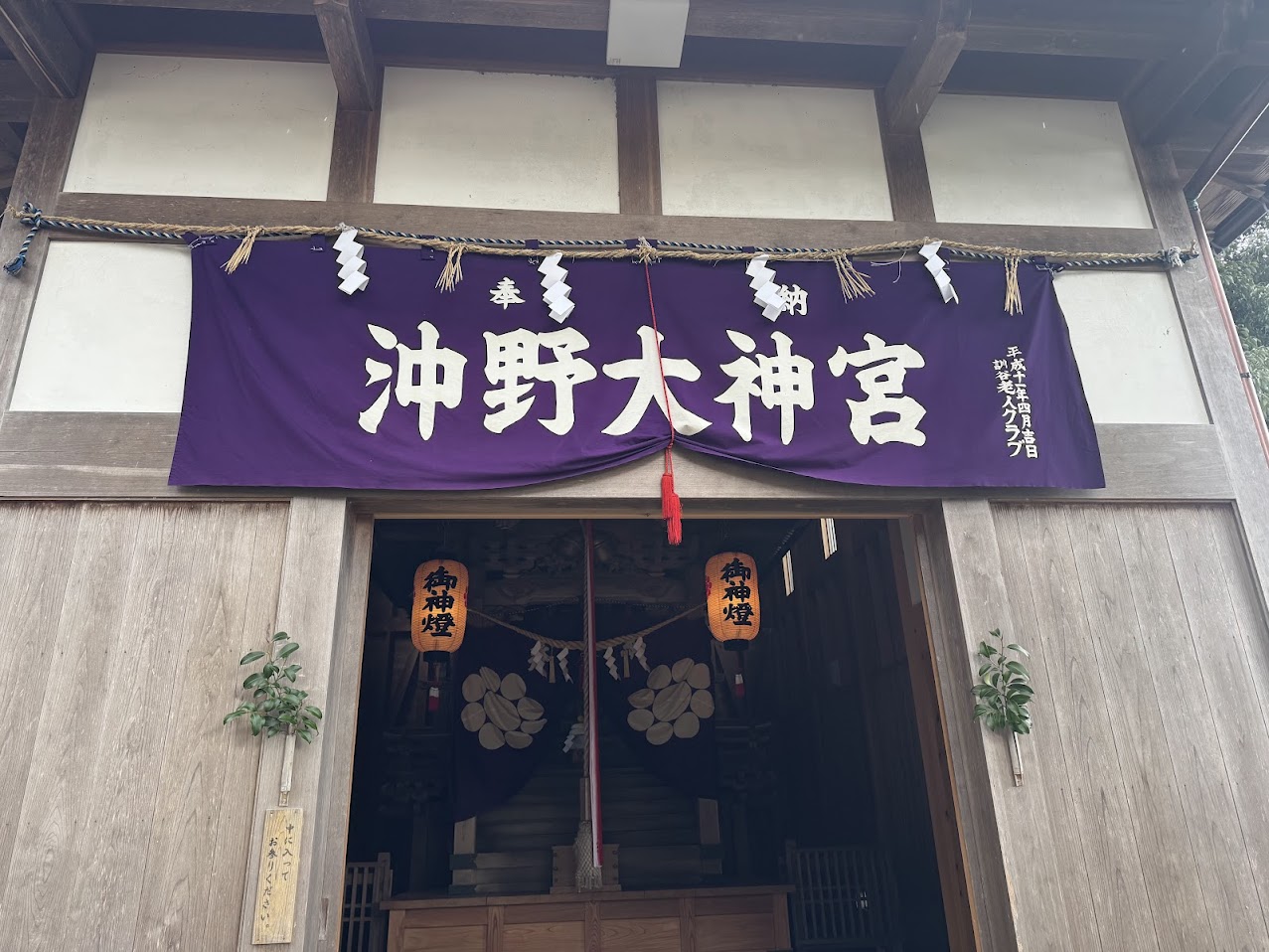 佐津・沖野神社