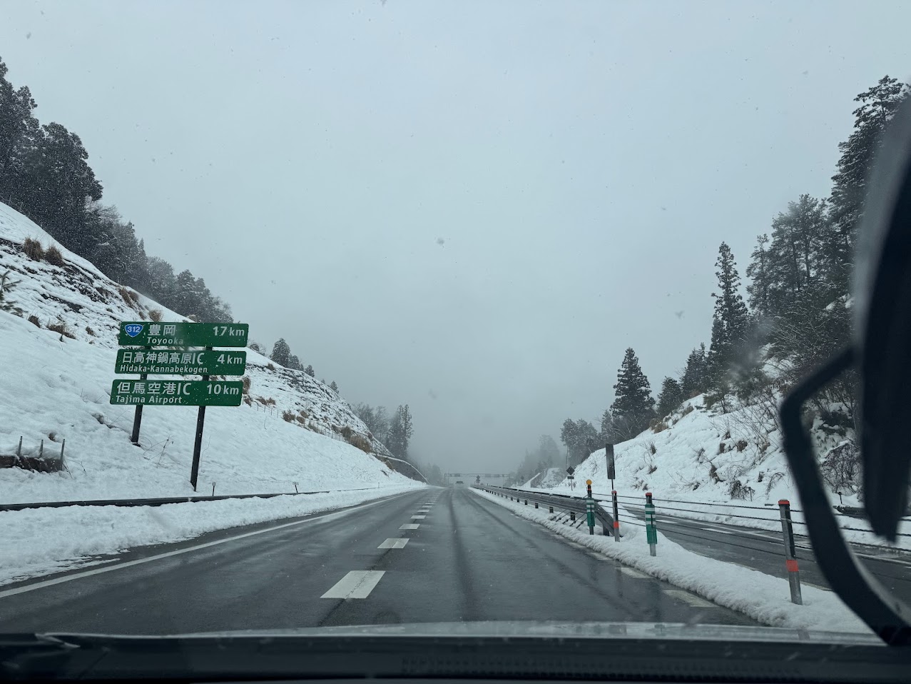 北近畿豊岡自動車道にて（R8.1.29.AM撮影）