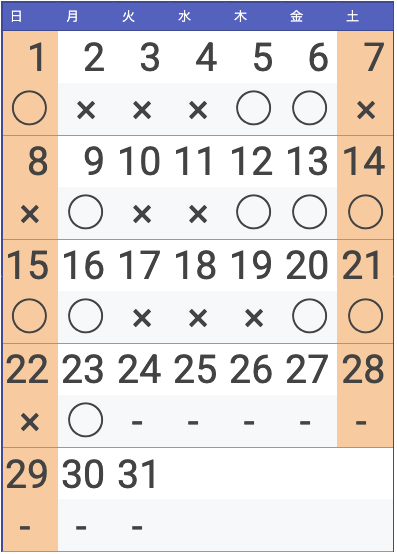 2026年3月日帰り昼食空室状況(2/19現在)