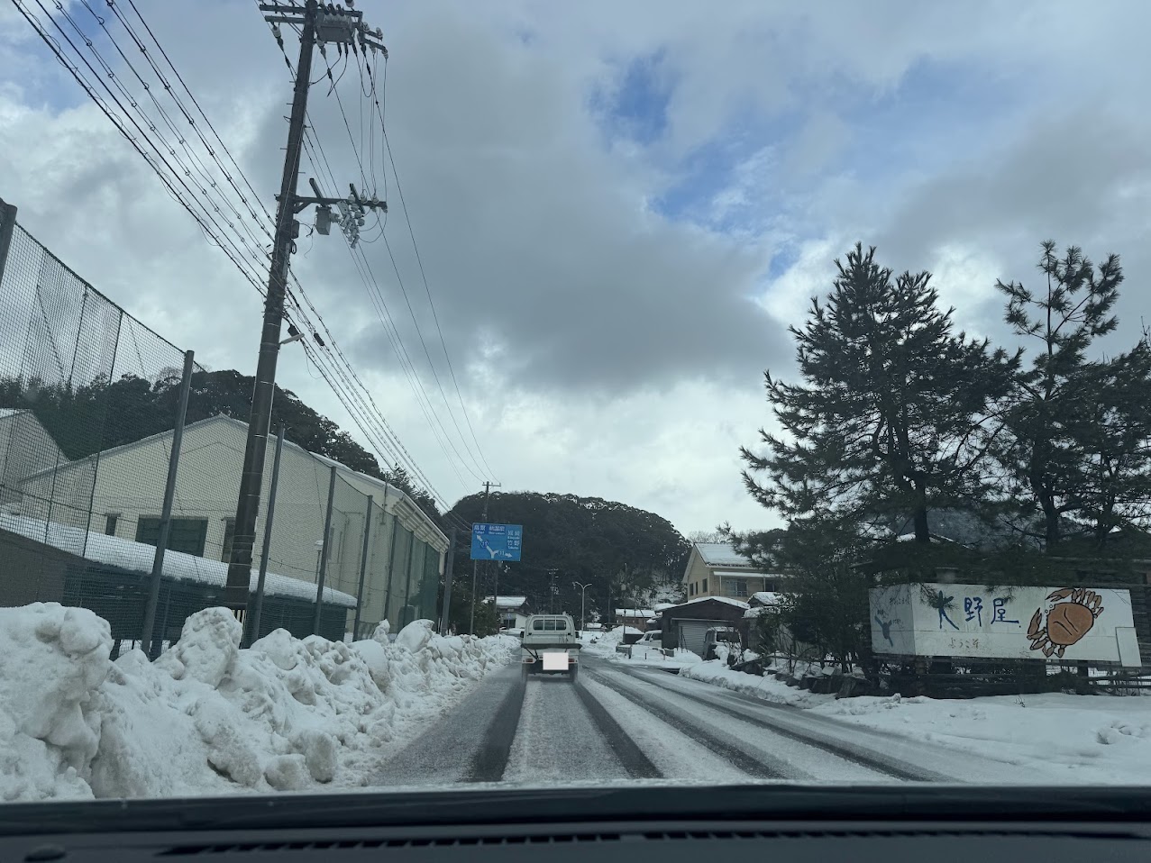 雪の轍（わだち）