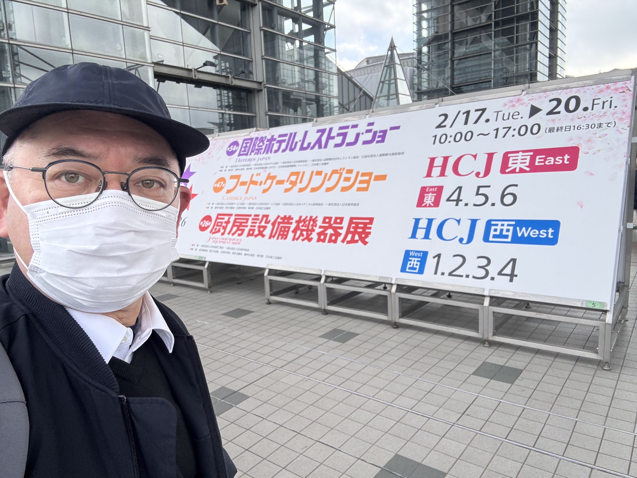 ホテルレストランショーに参加