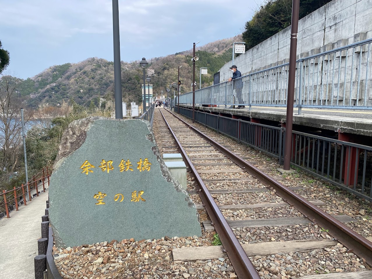 あまるべ「空の駅」にある線路