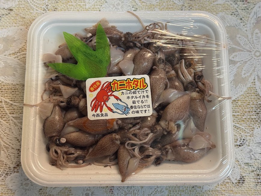 カニ汁でゆでたホタルイカ「カニホタル」