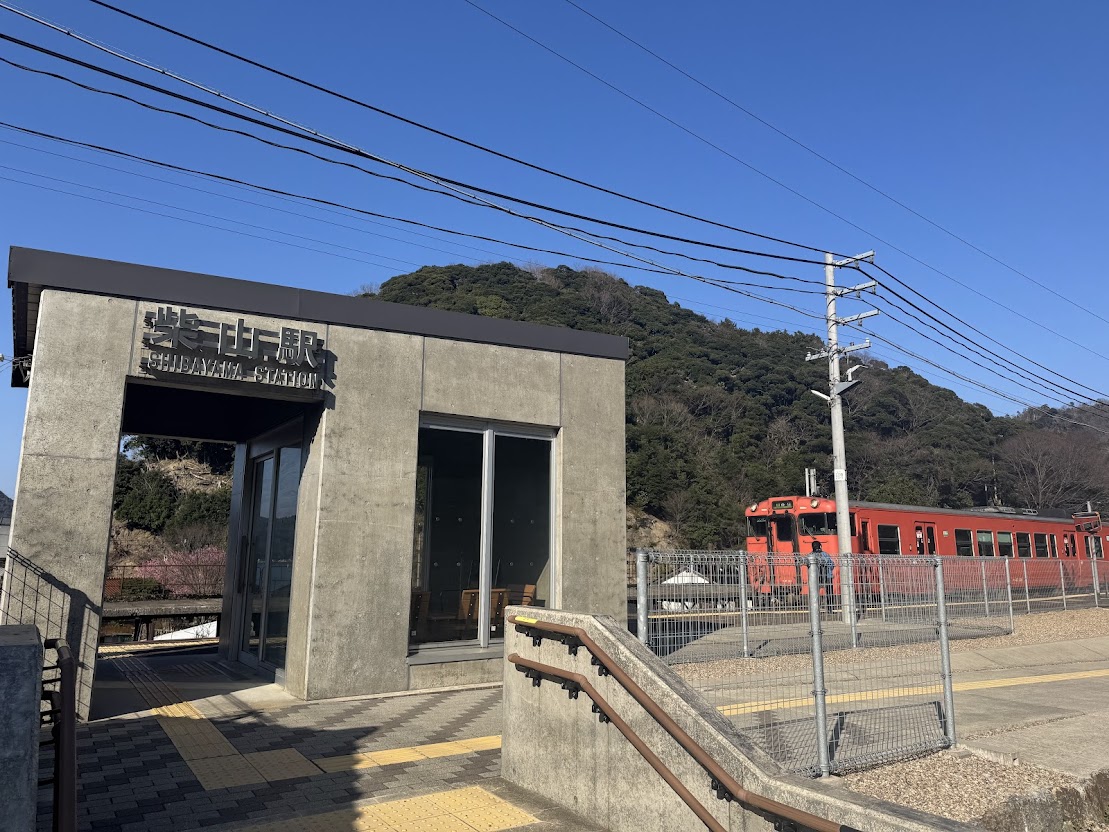 柴山駅にて