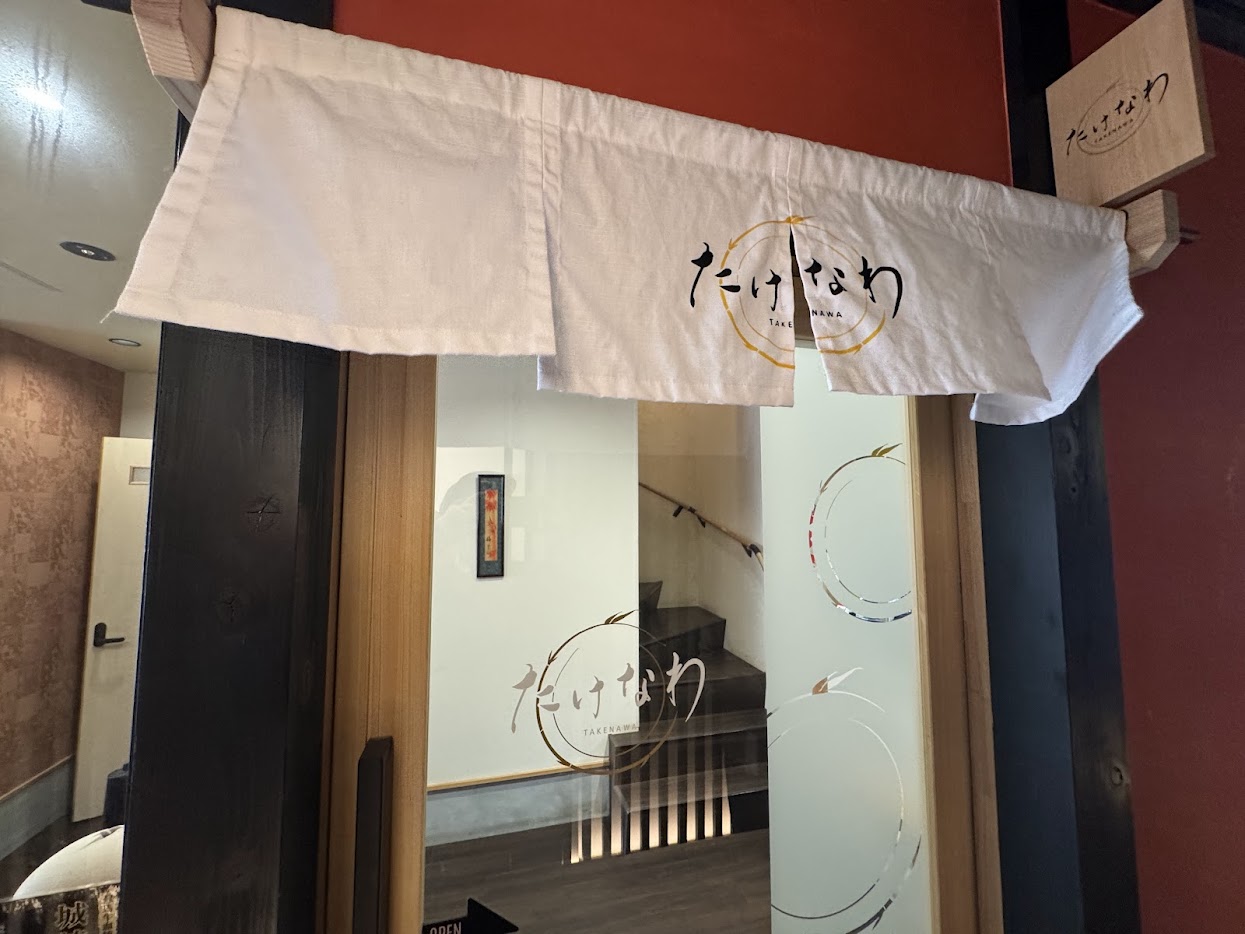 城崎温泉たけなわ