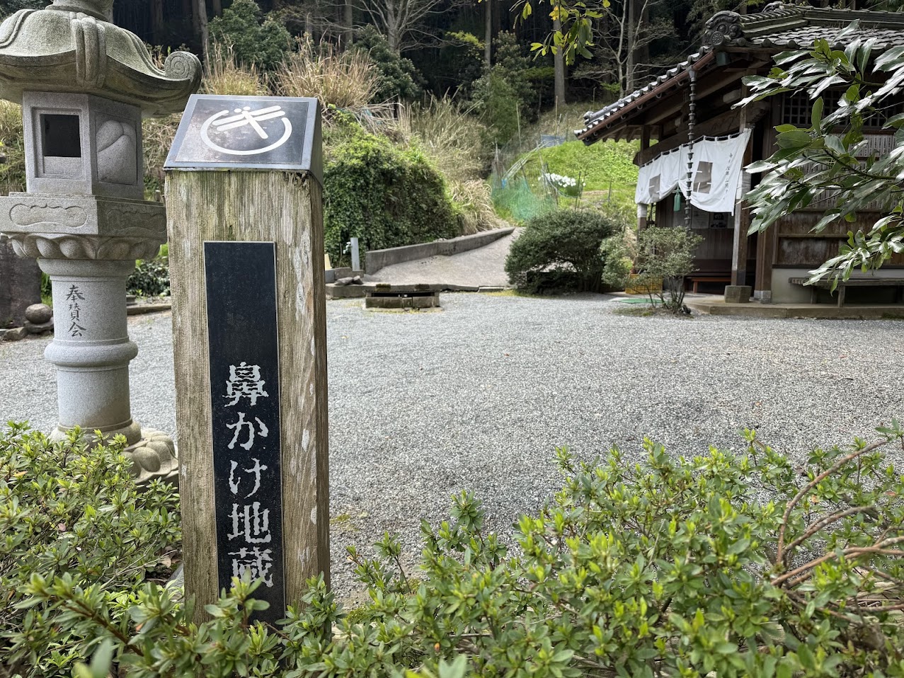 鼻かけ地蔵のある神社