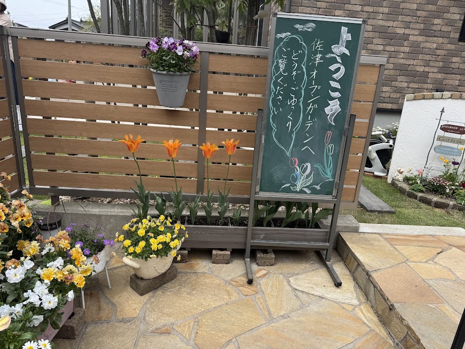 第19回佐津オープンガーデンにて