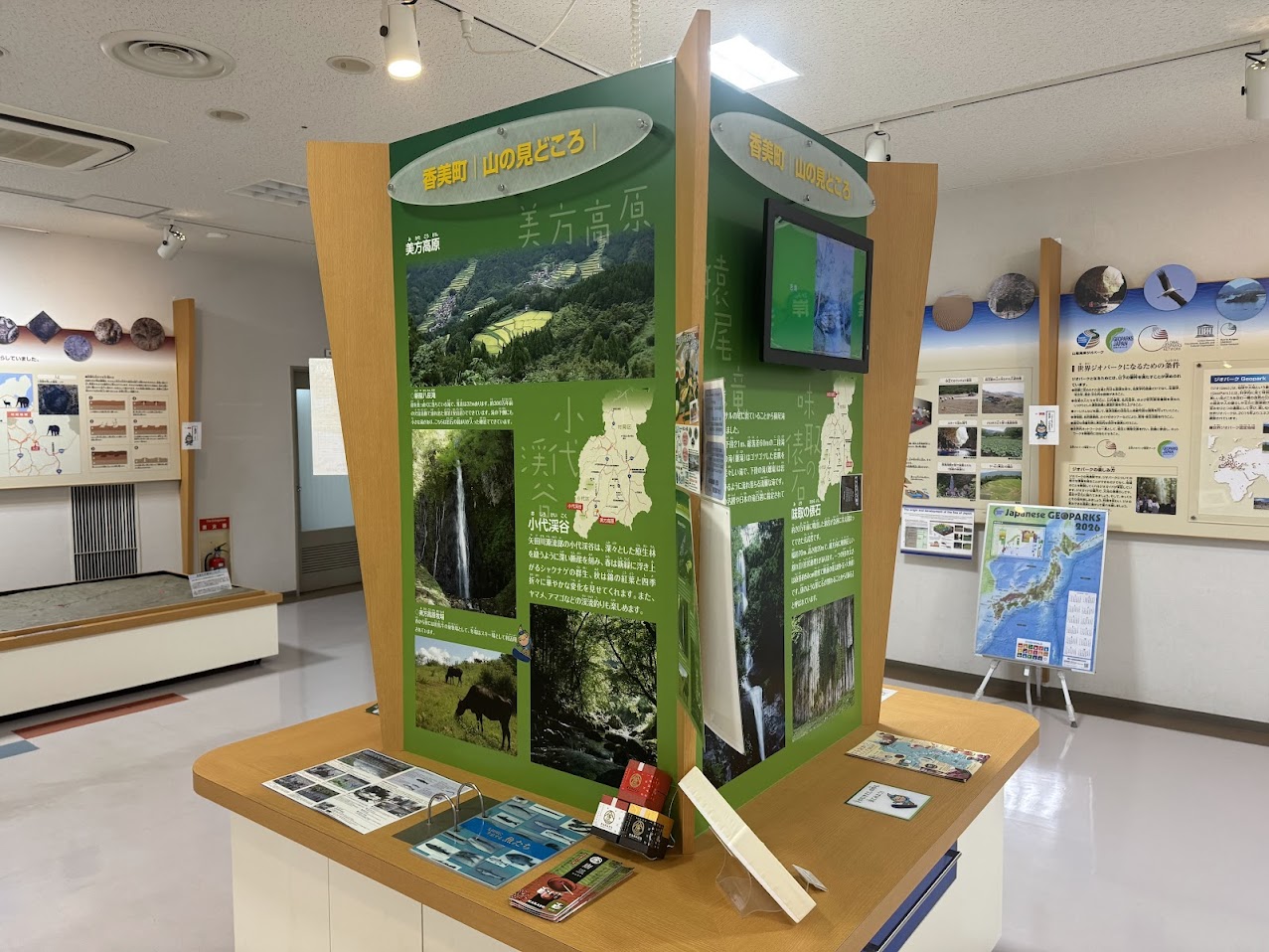 ジオパークと海の文化館は観光の予習が可能♪