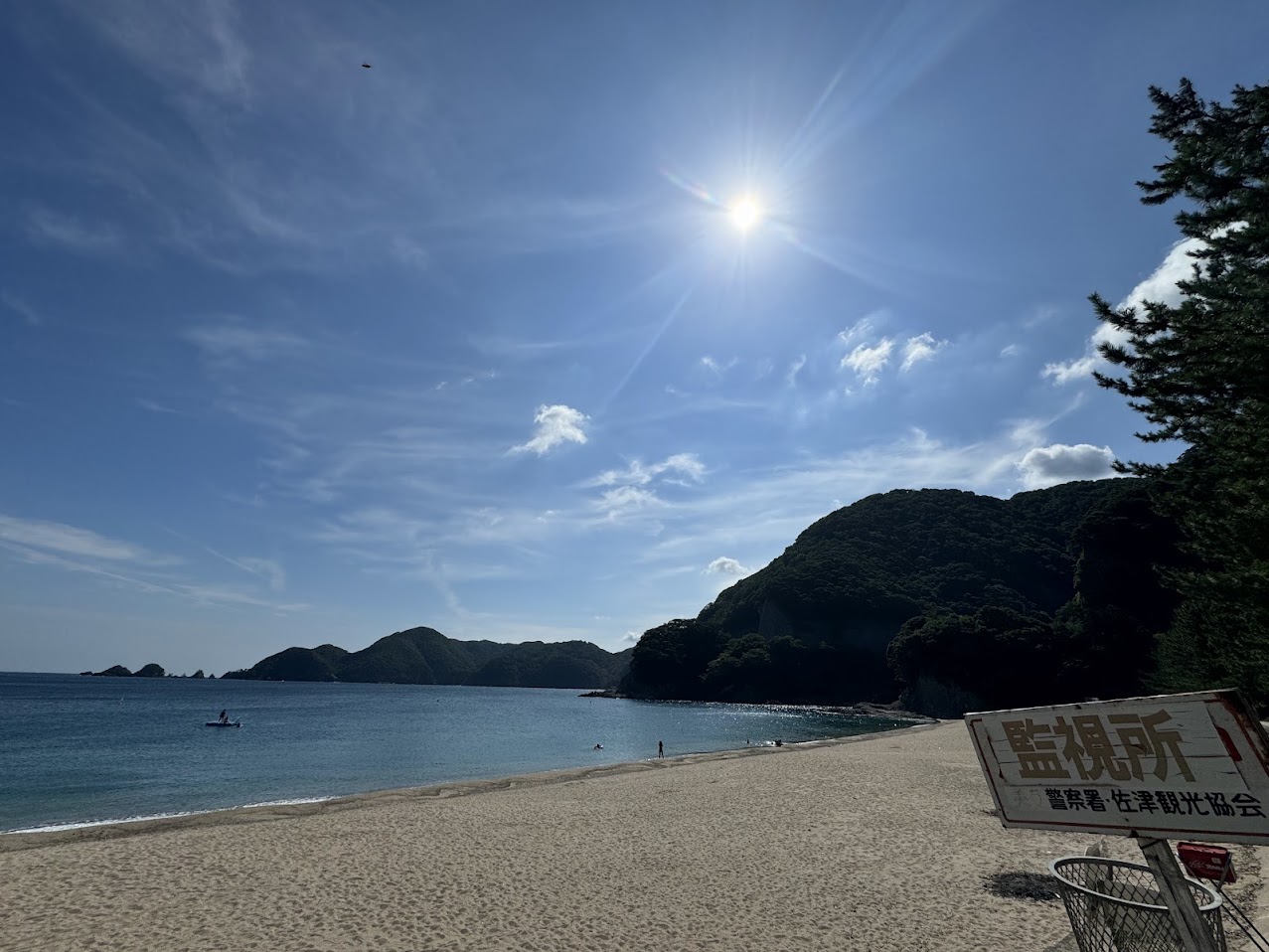 夏の太陽と海！！