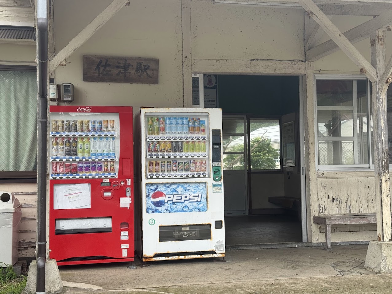 現時点でまだ佐津駅には２台の自販機があります