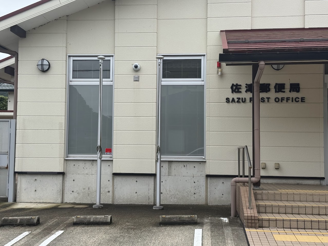 佐津郵便局前の自販機は撤去されていました