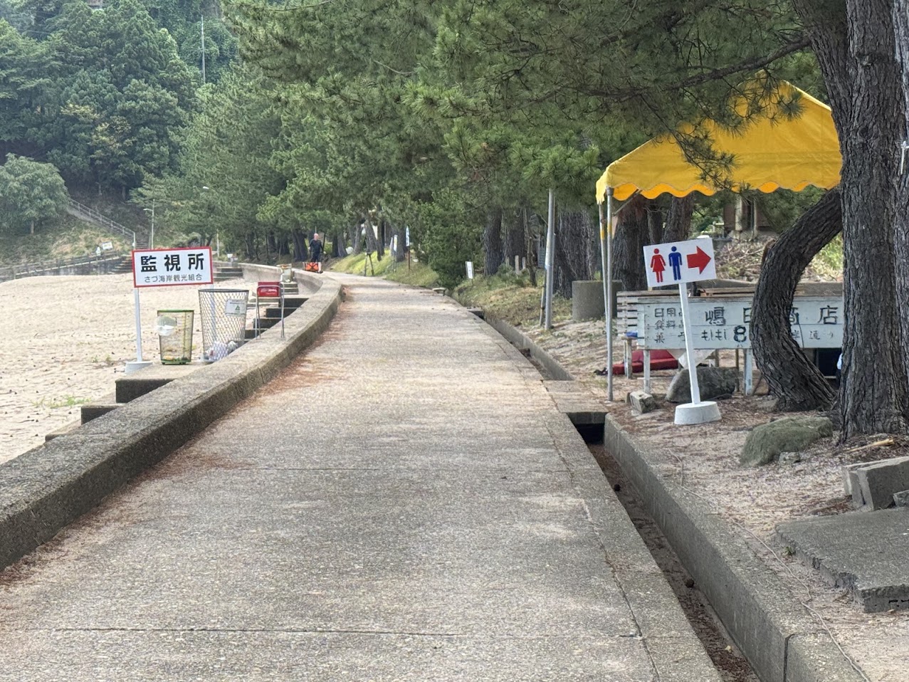 監視所は黄色い看板が目印です!!