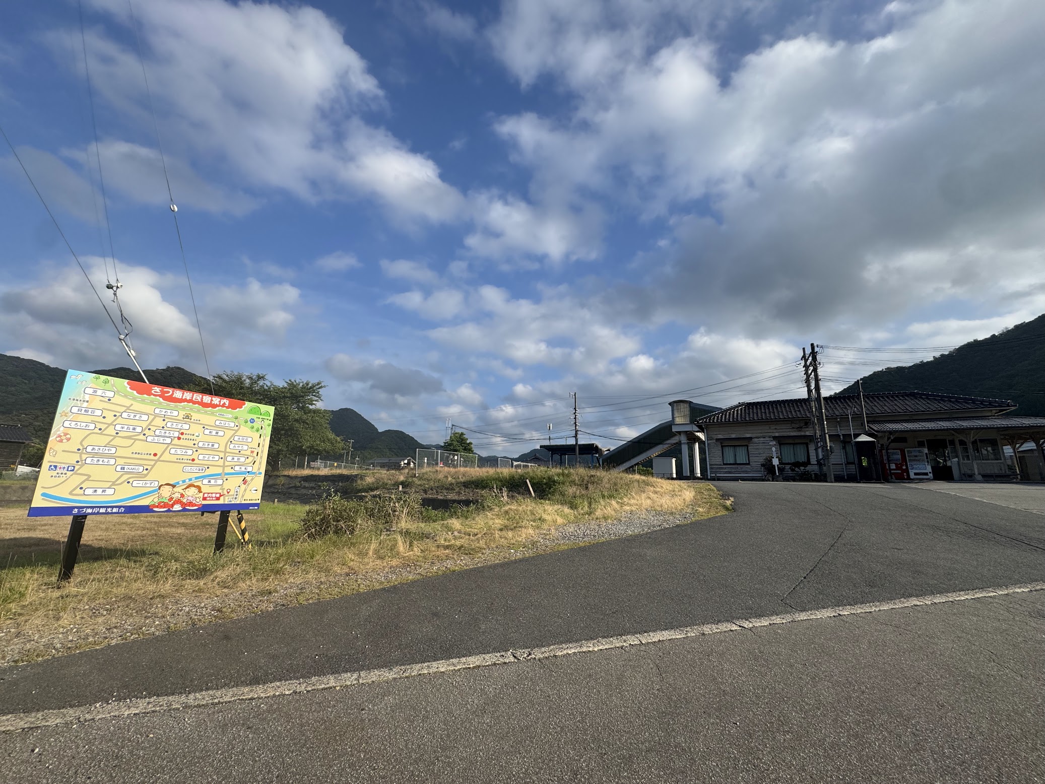 民宿看板と佐津駅