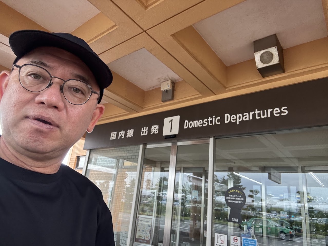 羽田便が1日５便就航！鳥取砂丘コナン空港