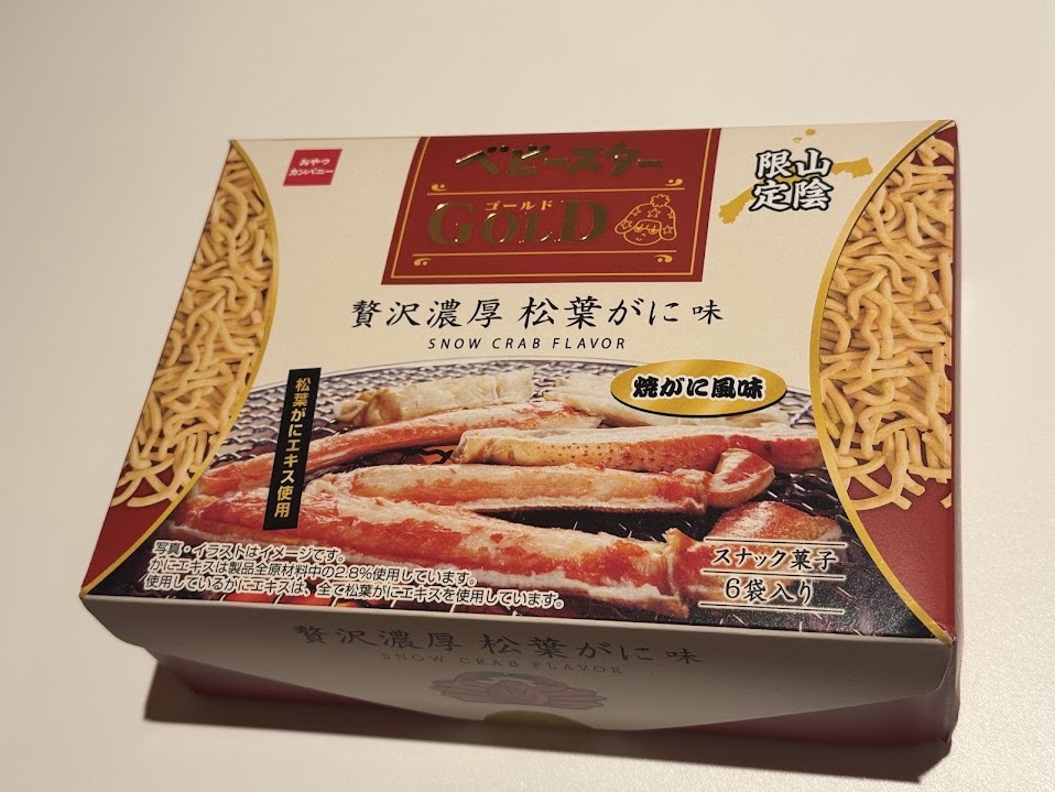 ベビースターGOLD 贅沢濃厚松葉がに味