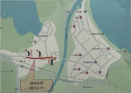 道路工事のお知らせ