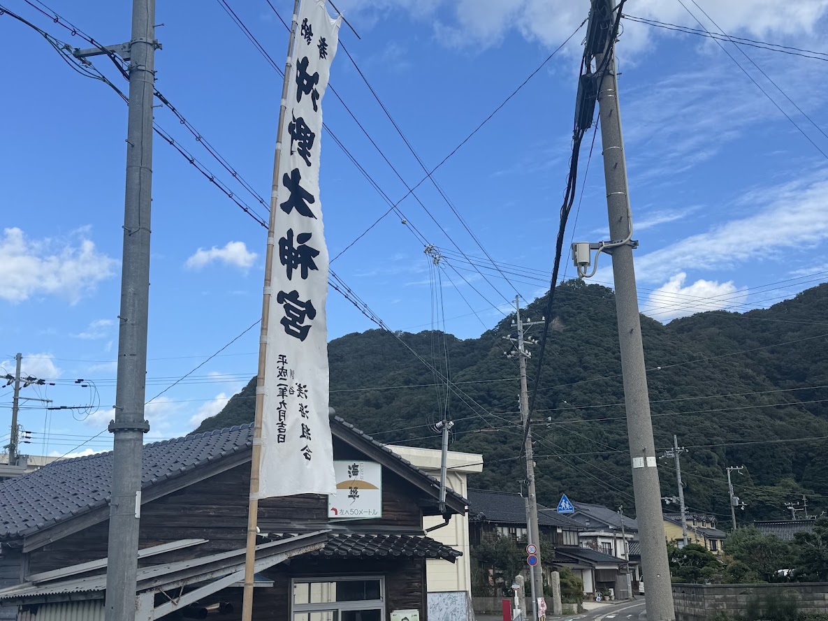 秋祭りのノボリ