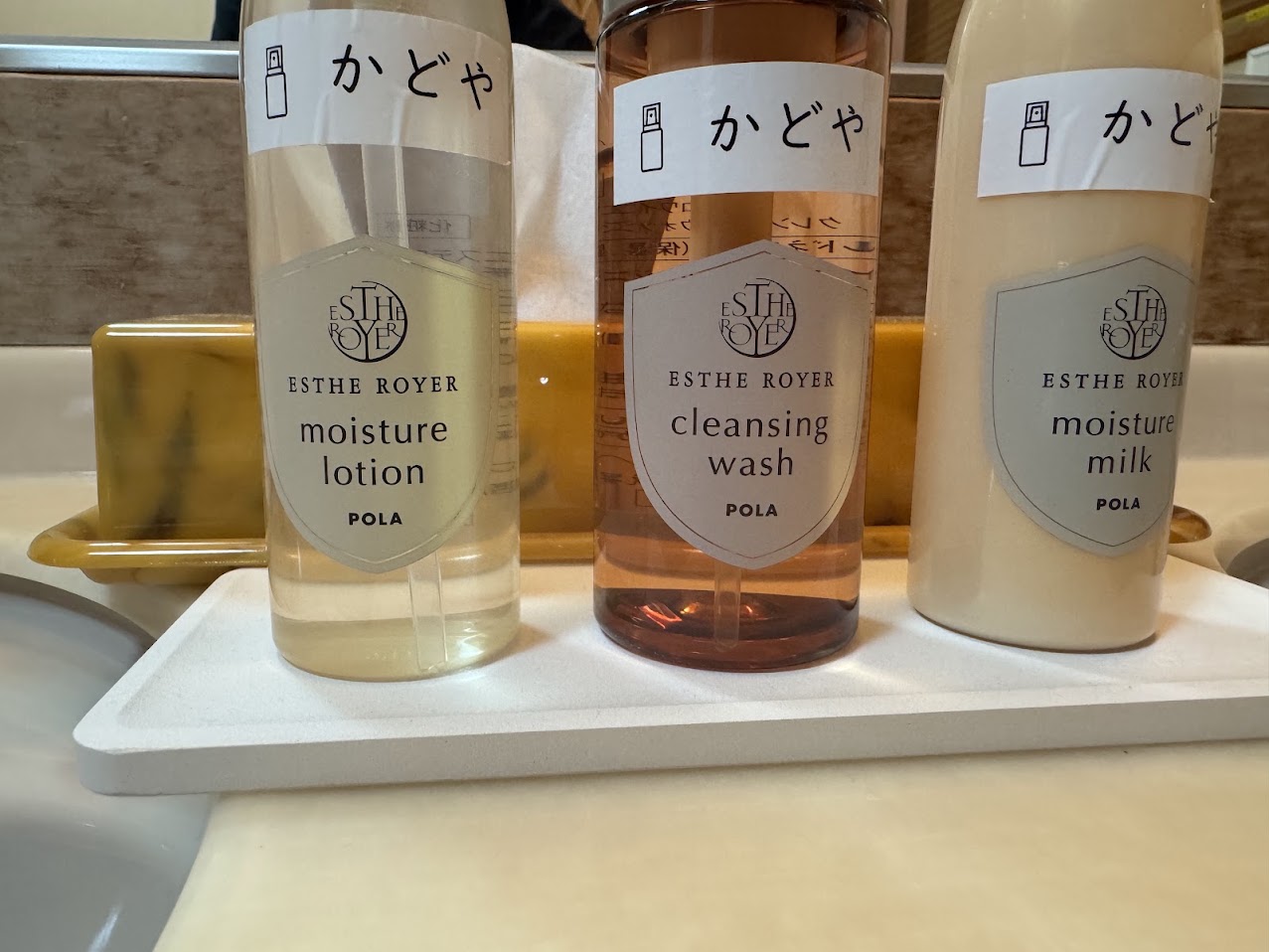 洗顔料、化粧水、乳液の３種類です