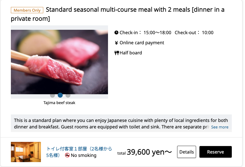 2027年5月下旬のご予約について