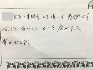 1110母娘旅のお客様の声