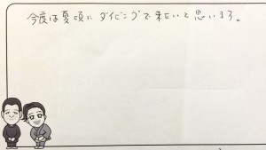 1215ご家族お子様連れのお客様