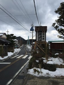 1月3日のお天気