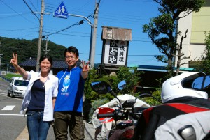 バイクでカップル旅行