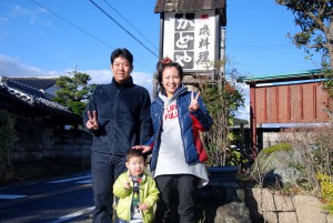 お子様連れ家族旅行