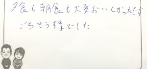 0130d大人の親子旅