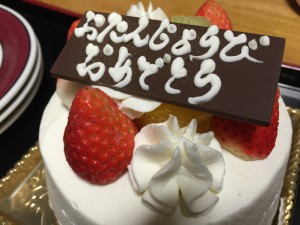 お誕生日ケーキ