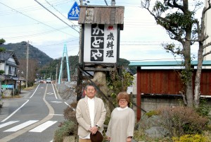 ご夫婦旅行