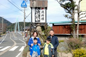 お子様連れご家族旅行