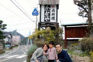 お子様連れ家族旅行