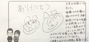 0922お子様連れ家族旅行