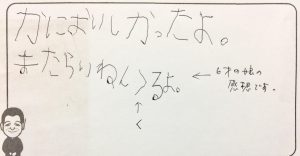 1127bお子様連れ家族旅行