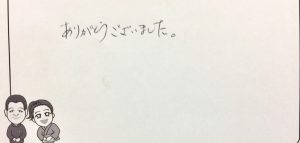 1226cお子様連れ家族旅行